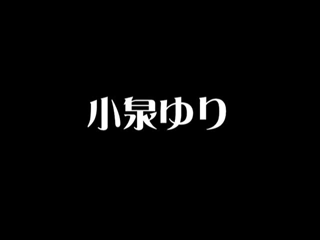 DKKF-009(h_952dkkf00009)[DirtyFactory]緊縛強●フェラ9