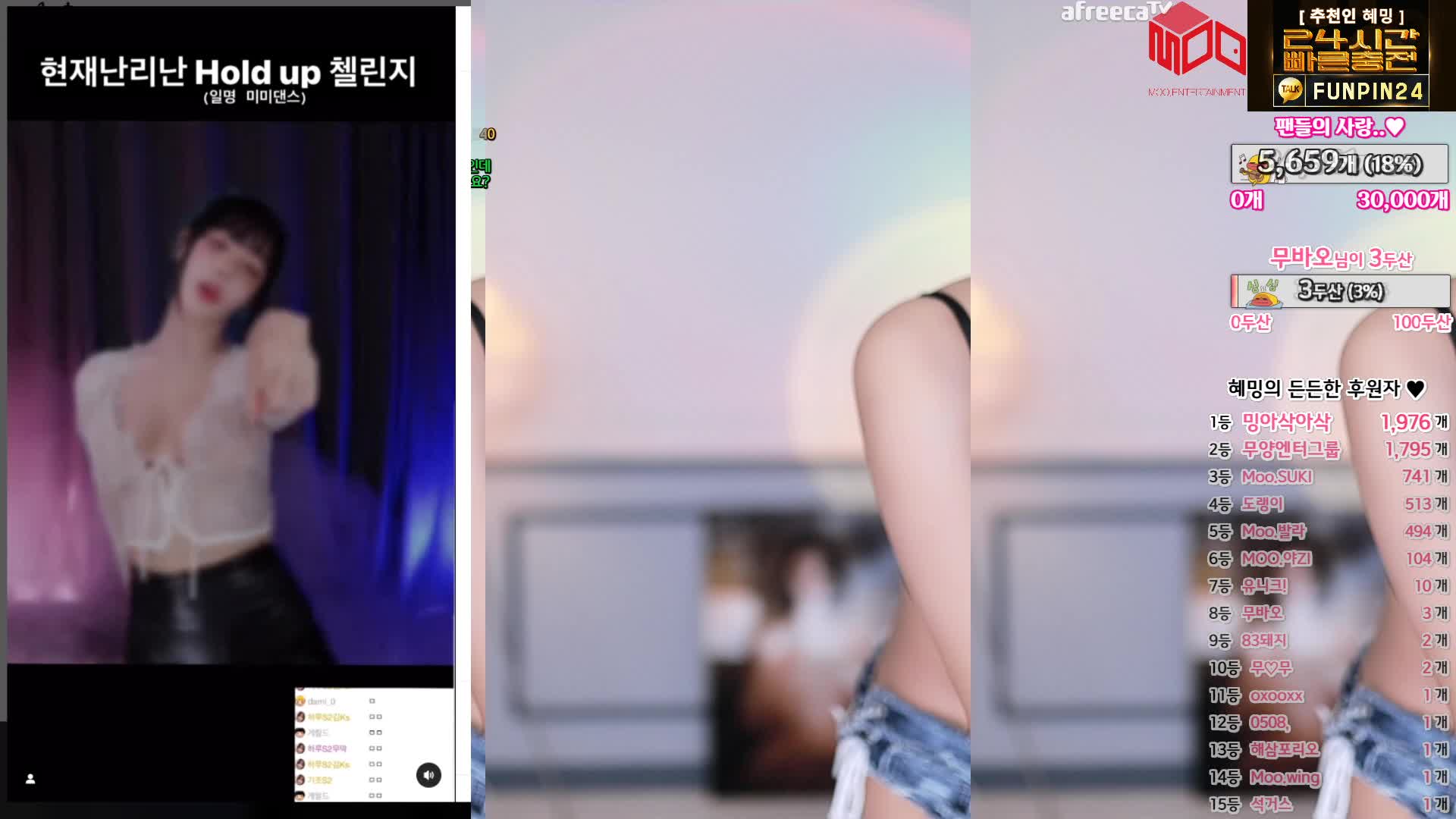 BJ慧明231221-1