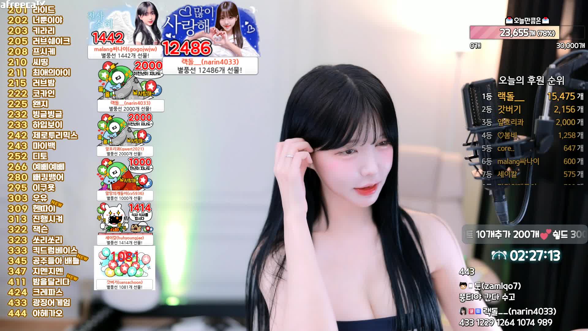 BJ苏西231221-5