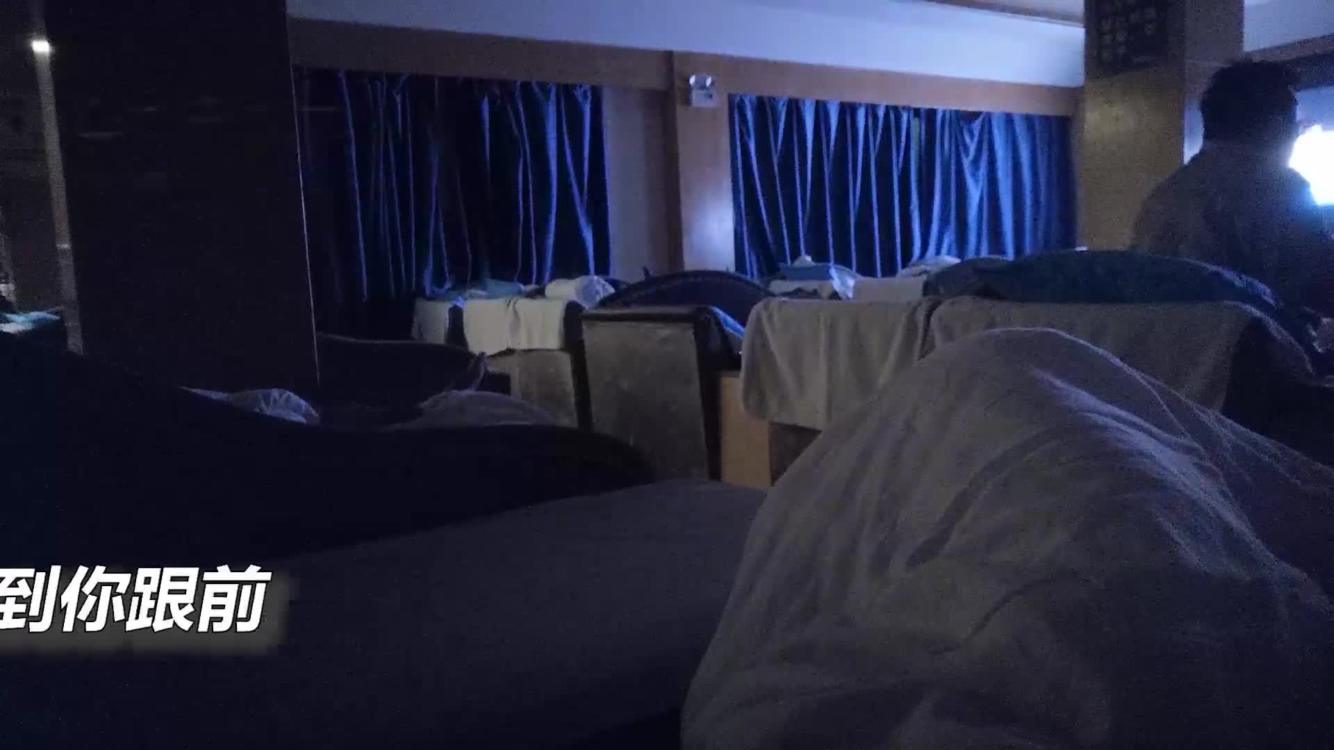 扫街13