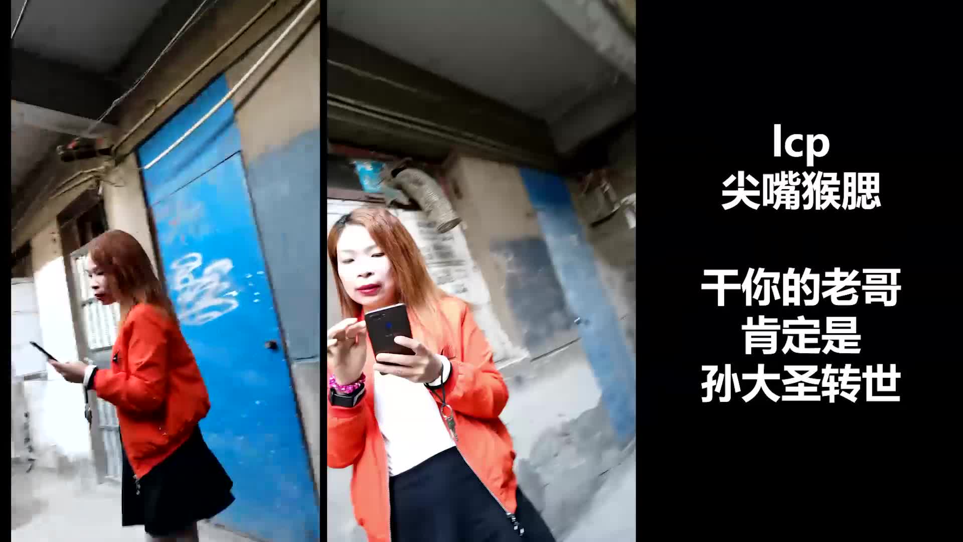 扫街10