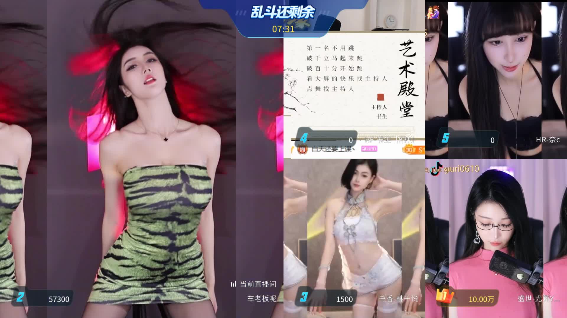 1 (70)