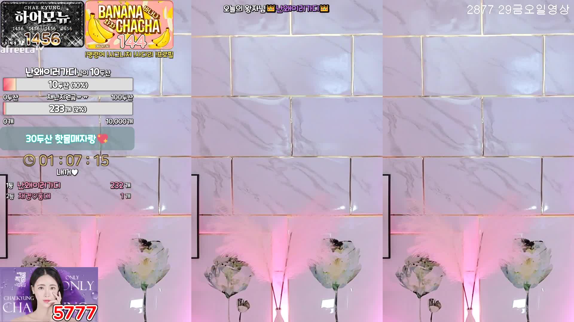 BJ蔡京230920-1