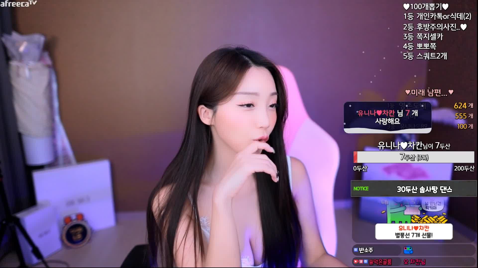 BJ尤妮娜230912-1