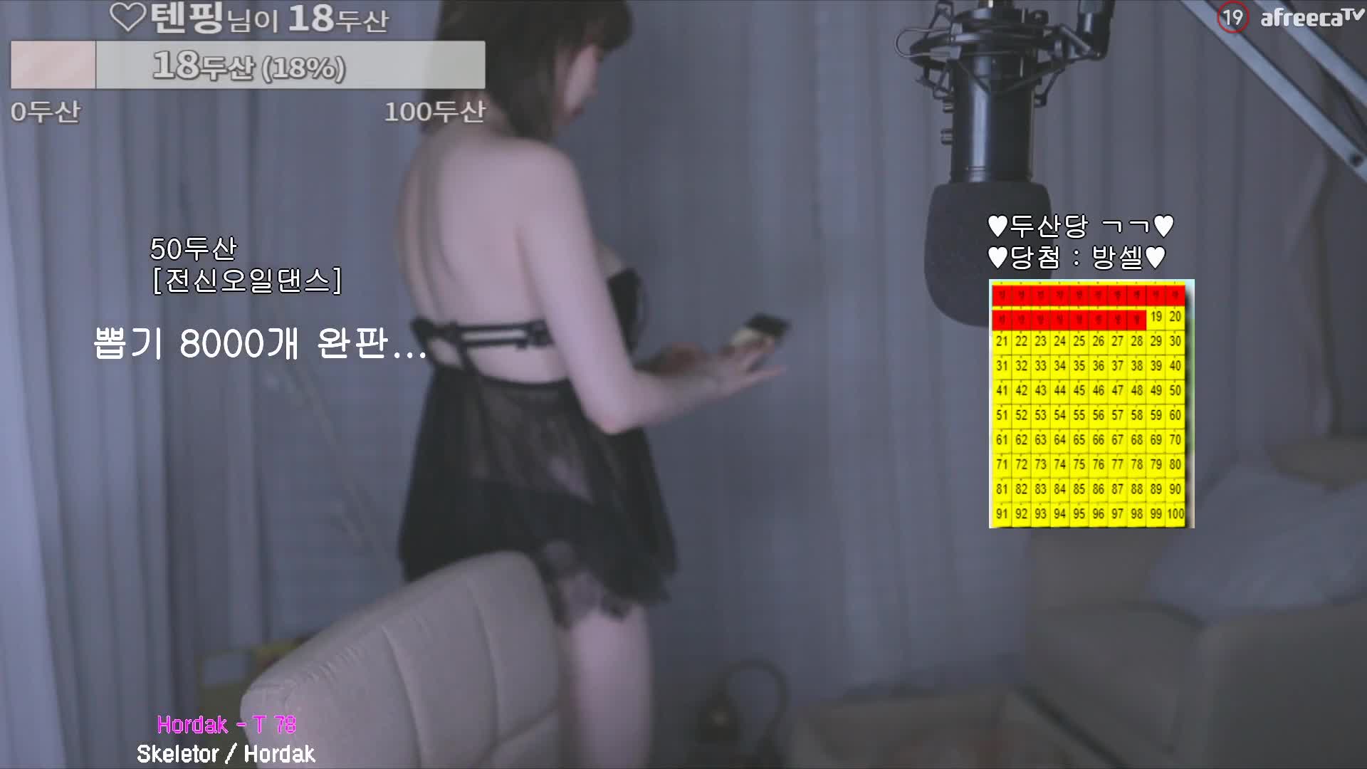 BJ平滕230820-4