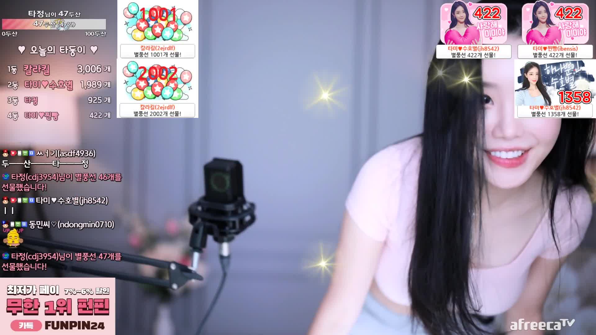 BJ塔米米220907-6