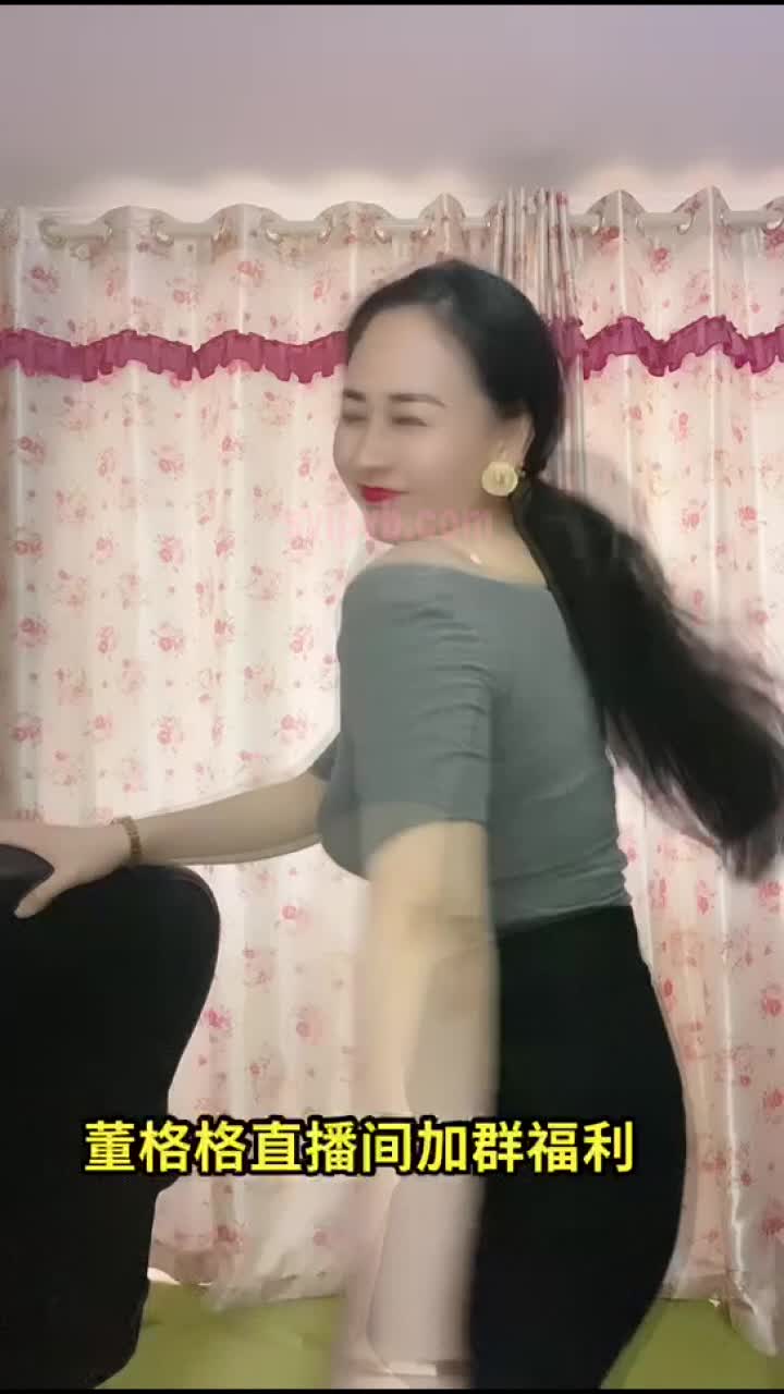 董格格 (60)