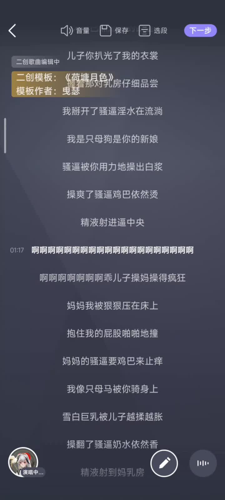 荷塘月色