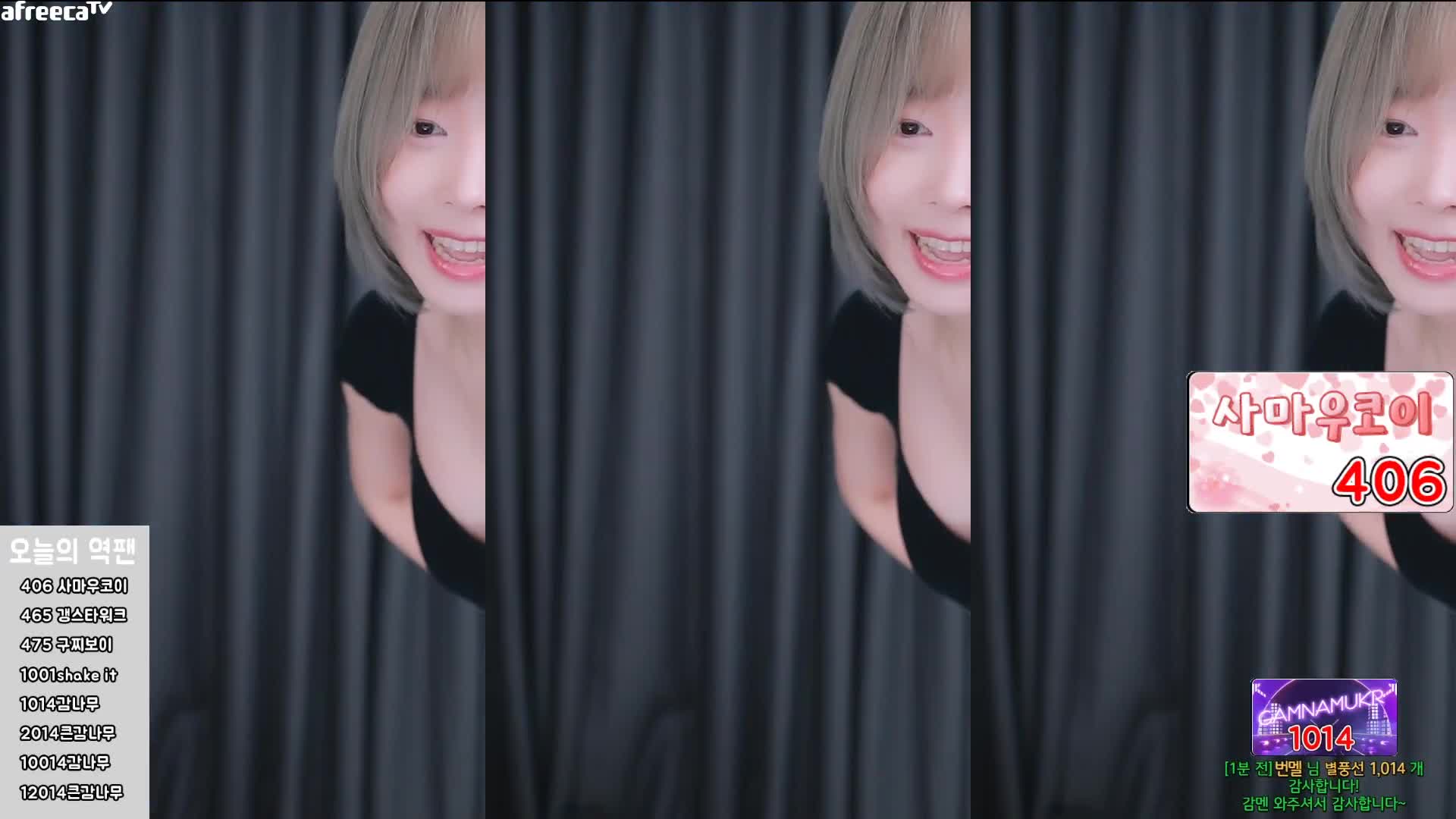 BJ薄荷230807-9