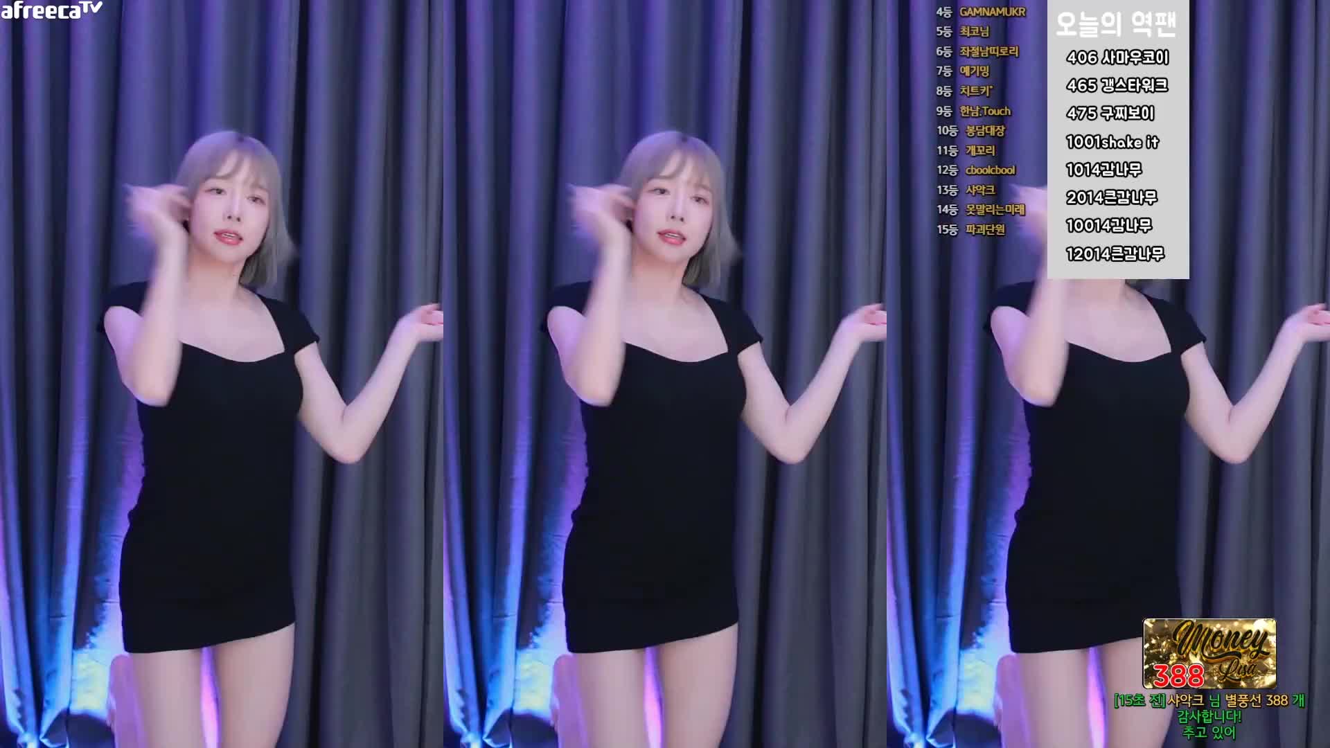 BJ薄荷230807-11