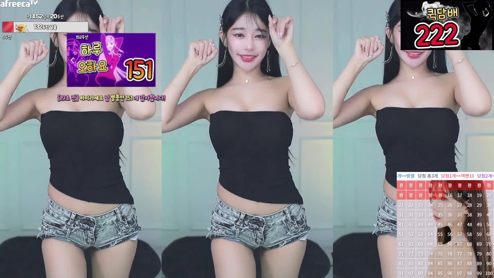 BJ韩璐230806-3