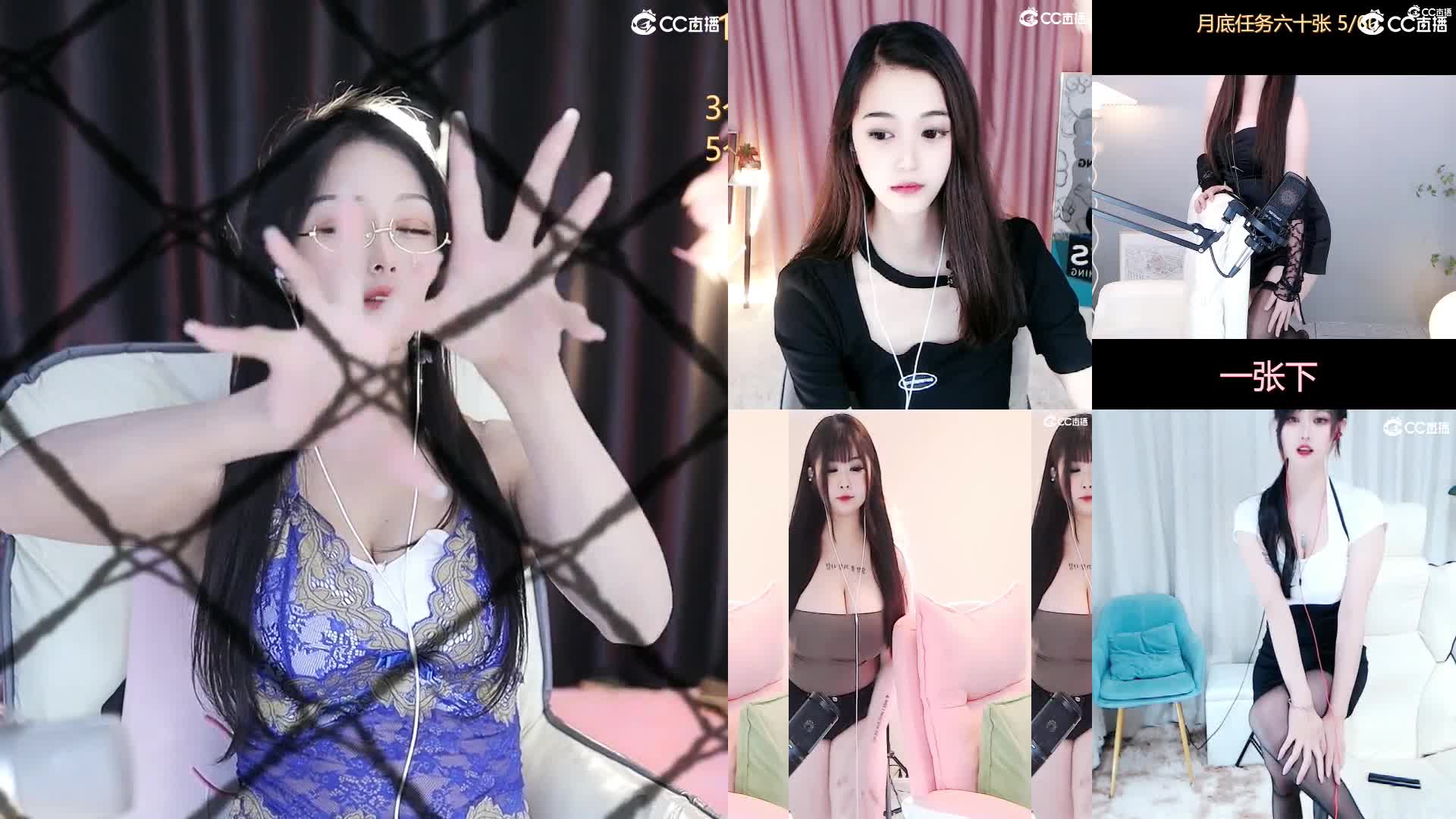 直播热舞10