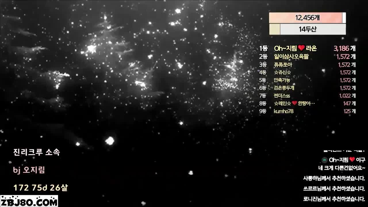 粉丝房3 (46)