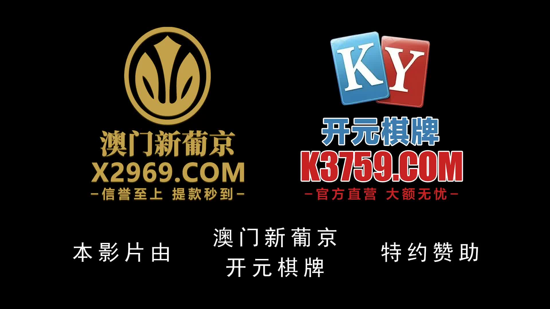 MCY-0234