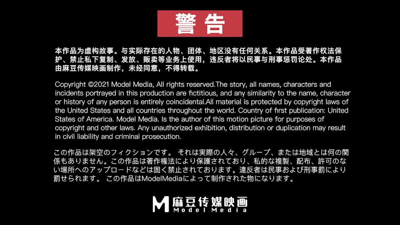 麻豆传媒MMZ006兄妹蕉谈2寻小小