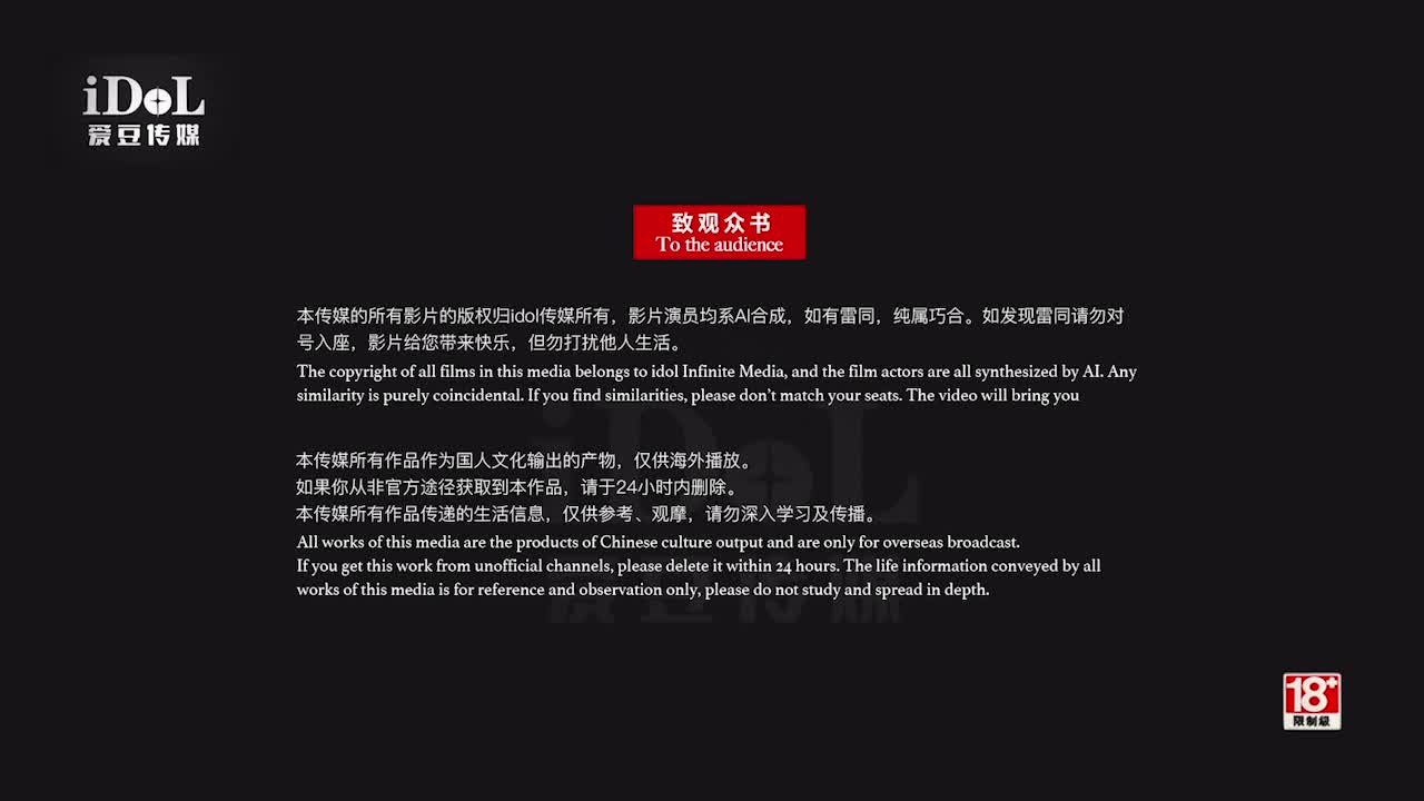 2048.cc@(愛豆傳媒)(idg-5396)(20240111)爆乳女技師上門性體驗-麗薩