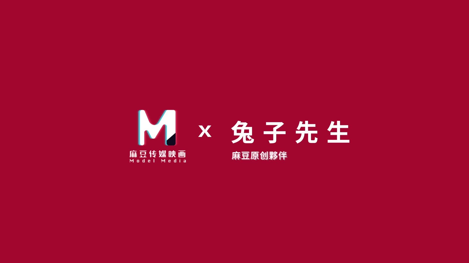 2048.cc@(麻豆傳媒)(tz-106)(20230512)母親節給兒子的禮物-中條愛莉