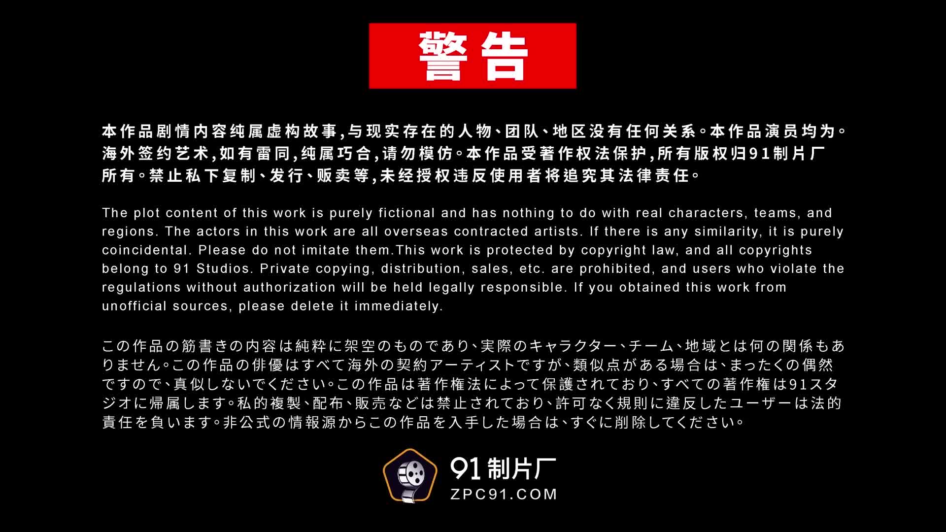 2048.cc@(果凍傳媒)(91ycm-047)(20221208)被催婚找臨演反被弄假成真-金寶娜