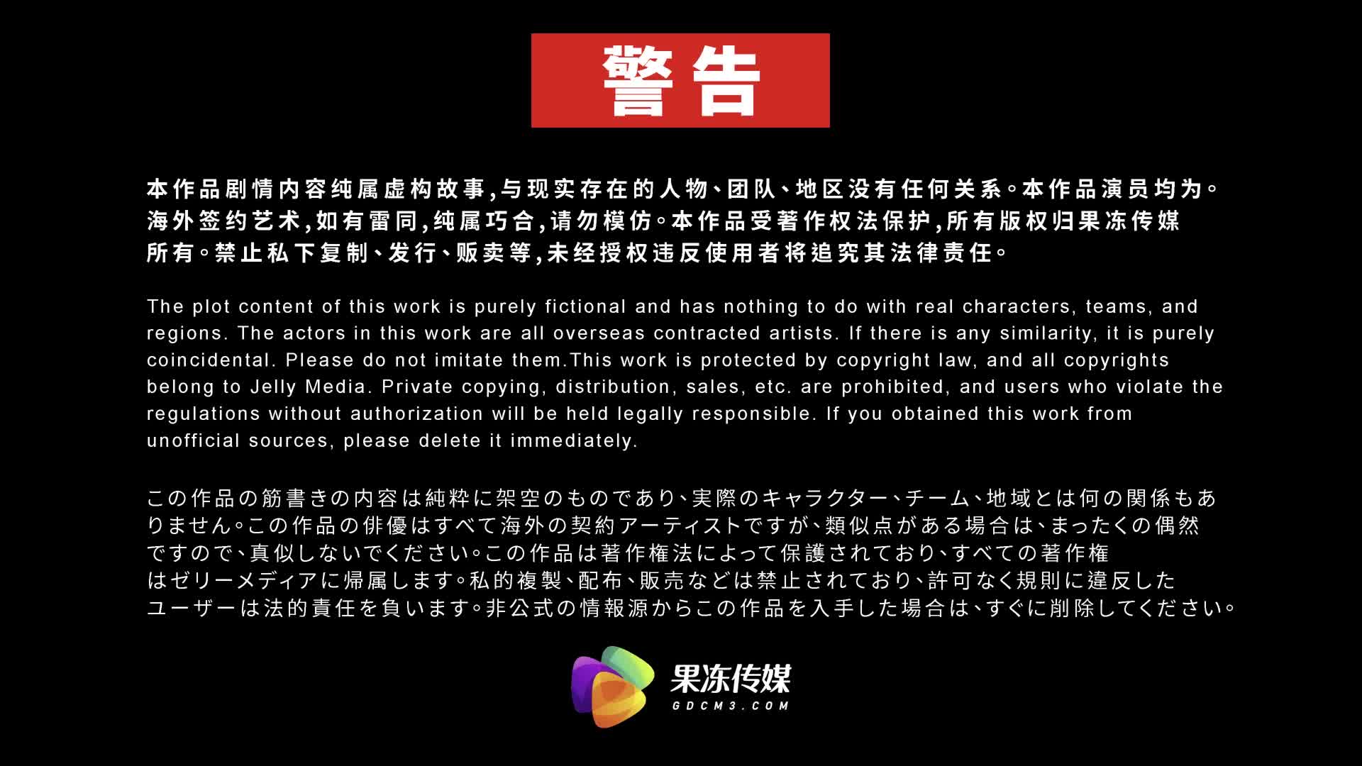 2048.cc@(果凍傳媒)(91ycm-051)(20230131)性感御姐的誘惑-莉娜