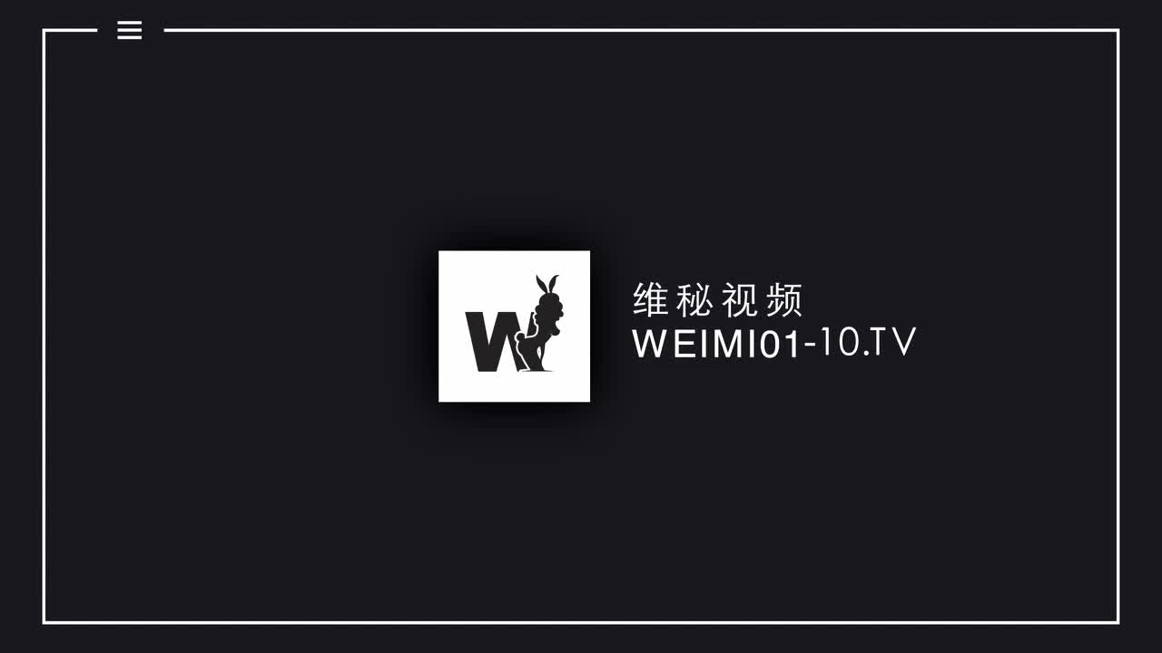 2048.cc@(維秘傳媒)(wm-25041)(20230214)面試迷奸 網絡招聘被迷奸調教-瑤瑤
