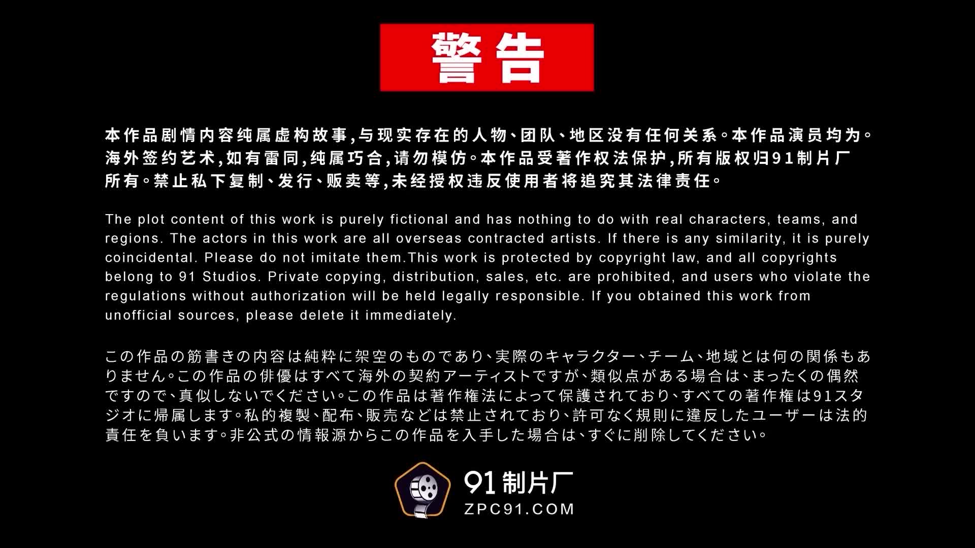 2048.cc@(果凍傳媒)(91bcm-016)(20221208)綠帽老公讓自己老婆去偷情-妍兒