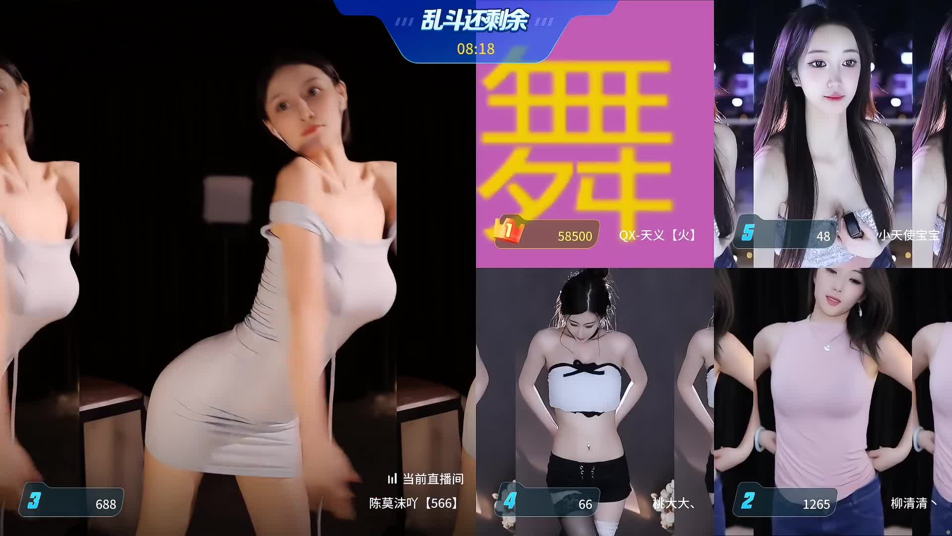  (71)