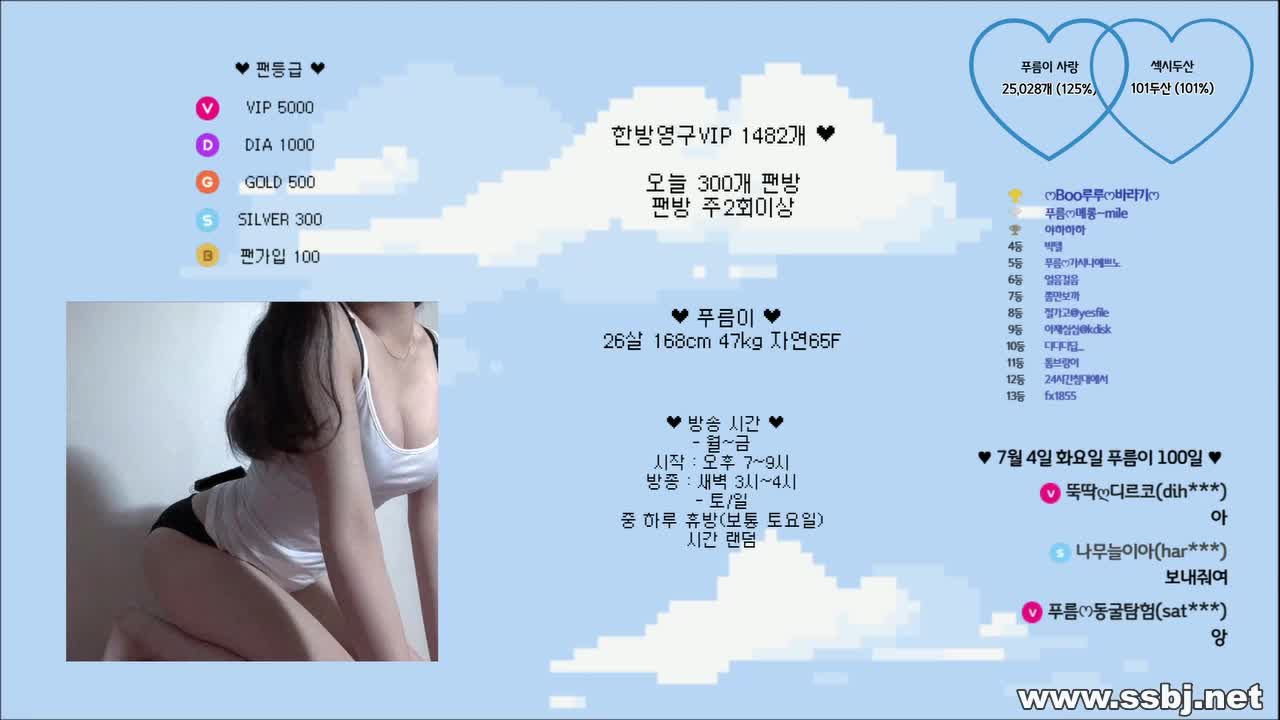 2048.cc@푸름_팬방_2023-06-21
