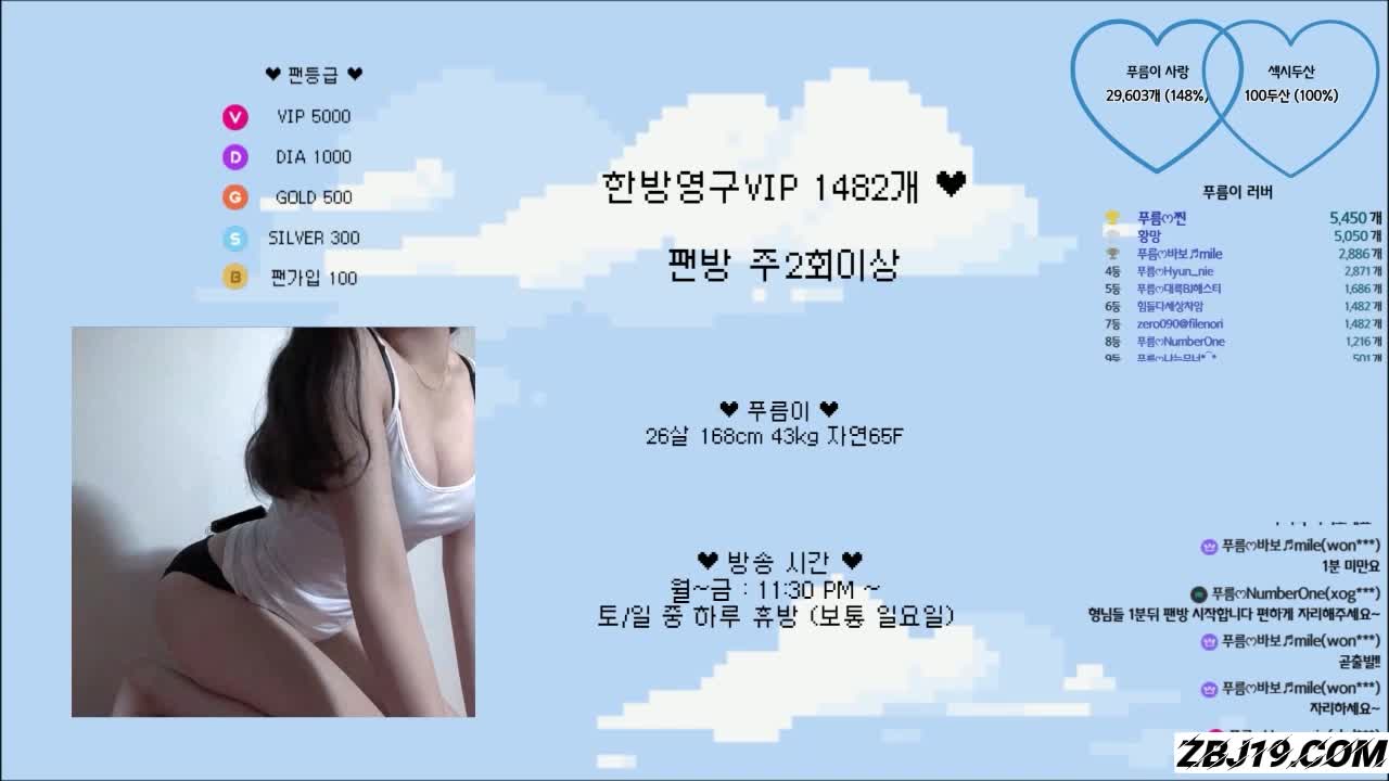 2048.cc@粉丝房2