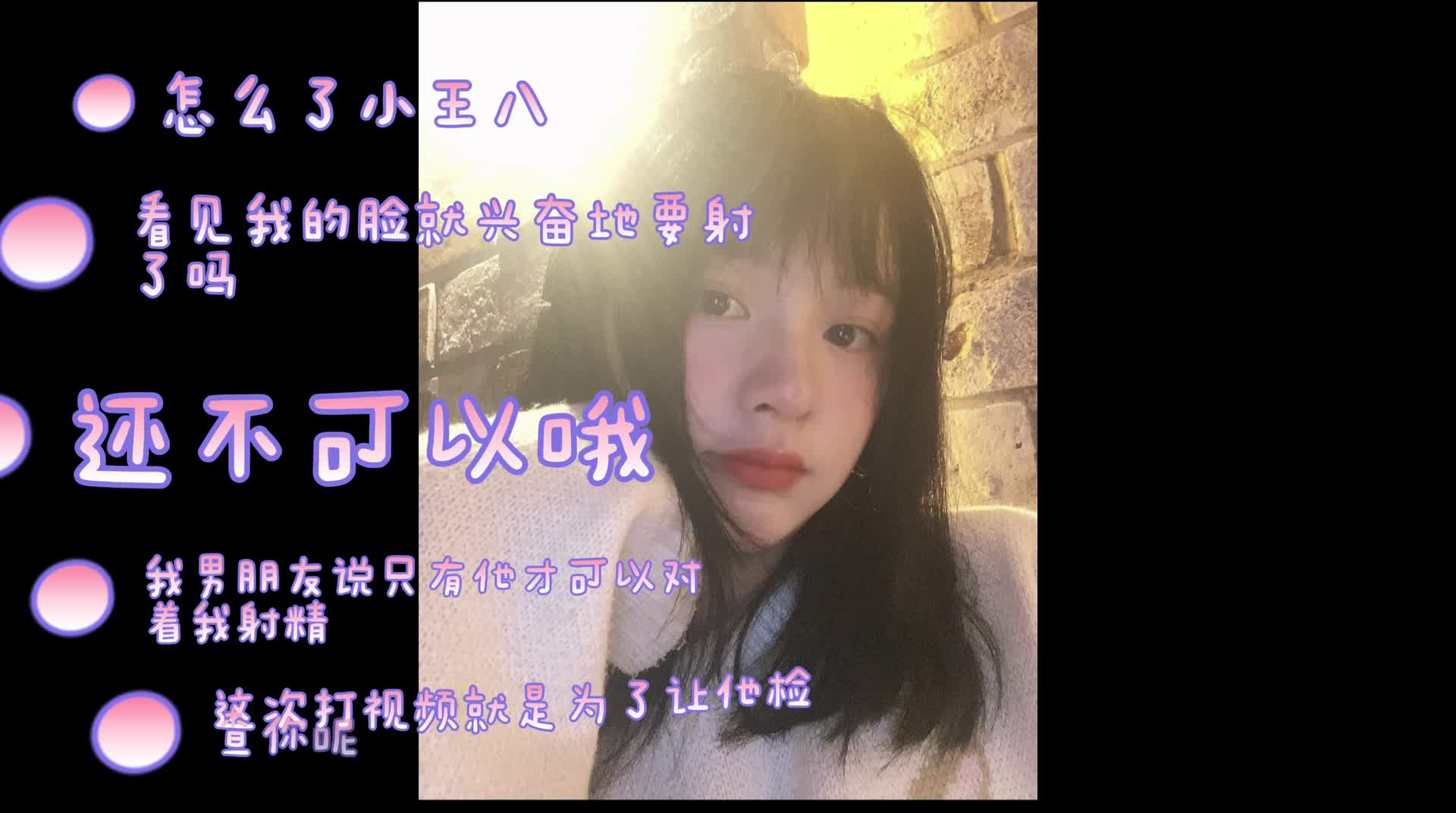  (88)