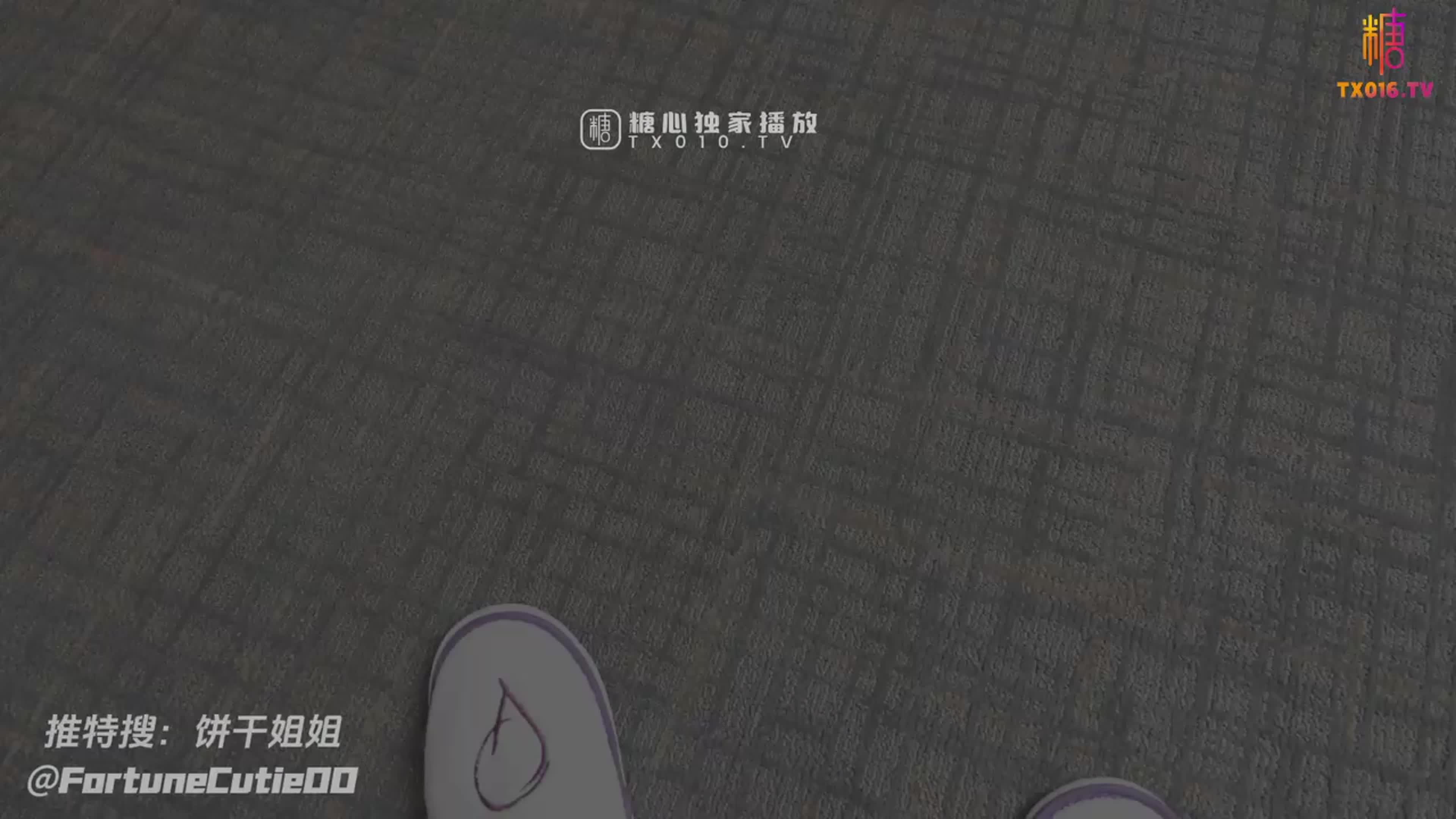 小姨子