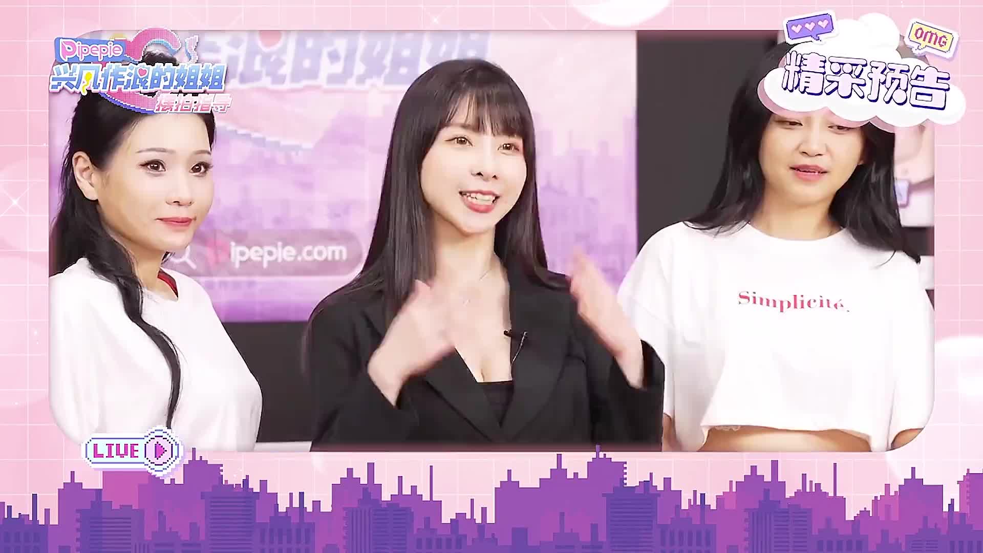 www.98T.la@【抖阴影业・DYPE001】【兴风作浪的姐姐第一集・女优海选篇】麻豆代理，高清1080P原版首发【DYPE001】