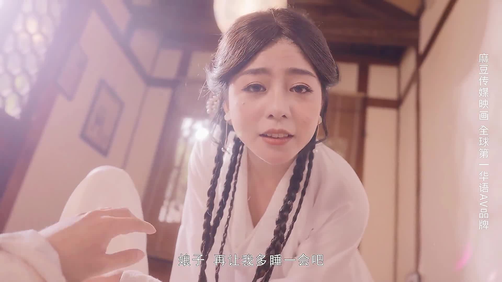 www.98T.la@【麻豆传媒MDCM-0009】夏晴子【国风特别篇・白蛇传・雄黄深喉・淫靡乱情】高清1080P原版首发【MDCM-0009】