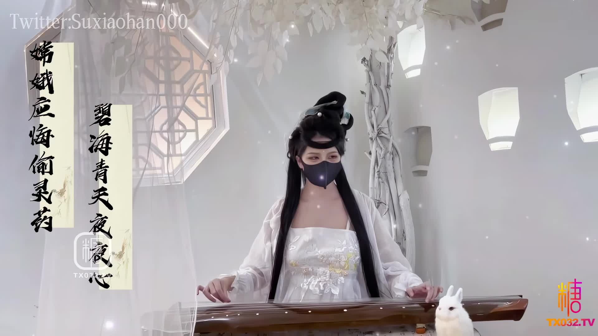 www.98T.la@苏小涵✨中秋特辑~嫦娥仙子的性幻想玉足淫穴侍奉后羿肉棒骚穴里面都是夫君的精液流了好多啊