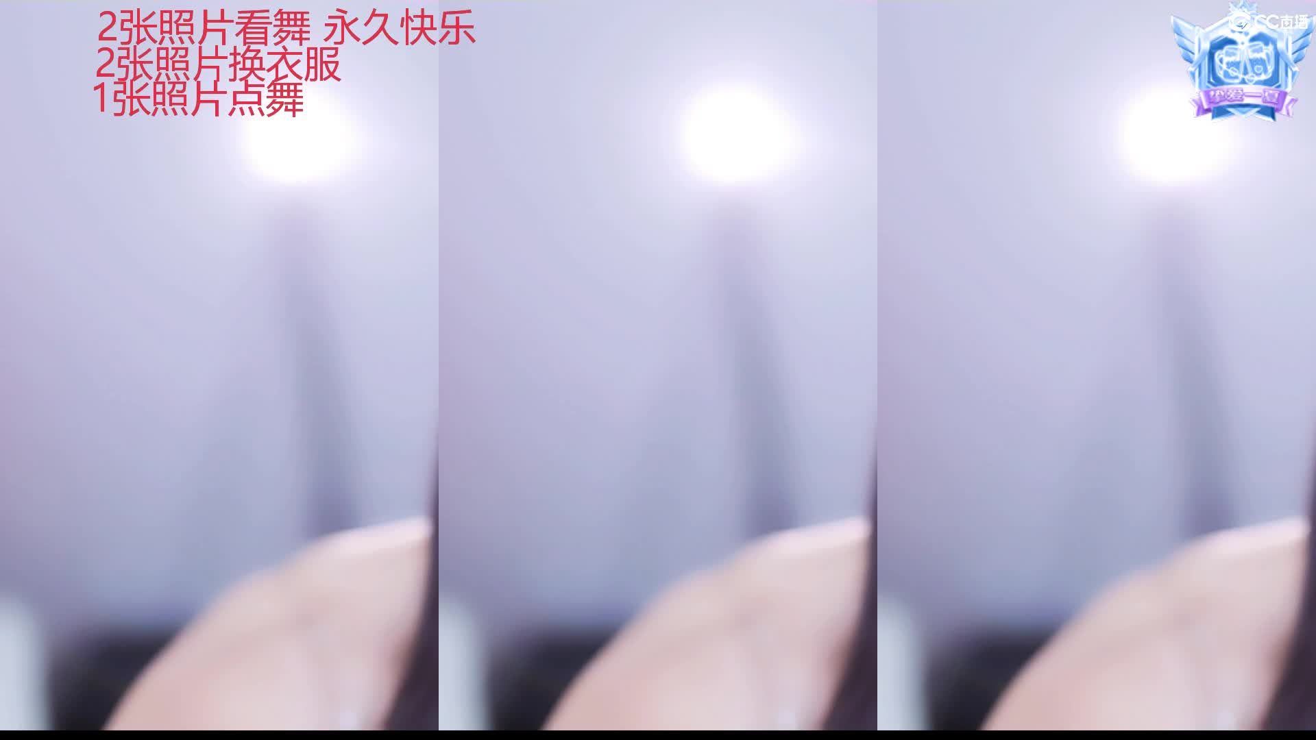 2048.hk@丸子超凶的_2022-07-21_23-00_26.1min_0