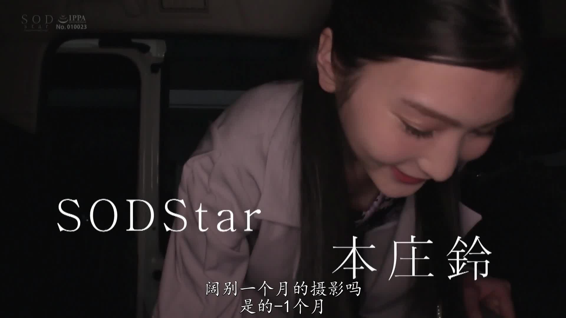 2048.hk@stars-084-C