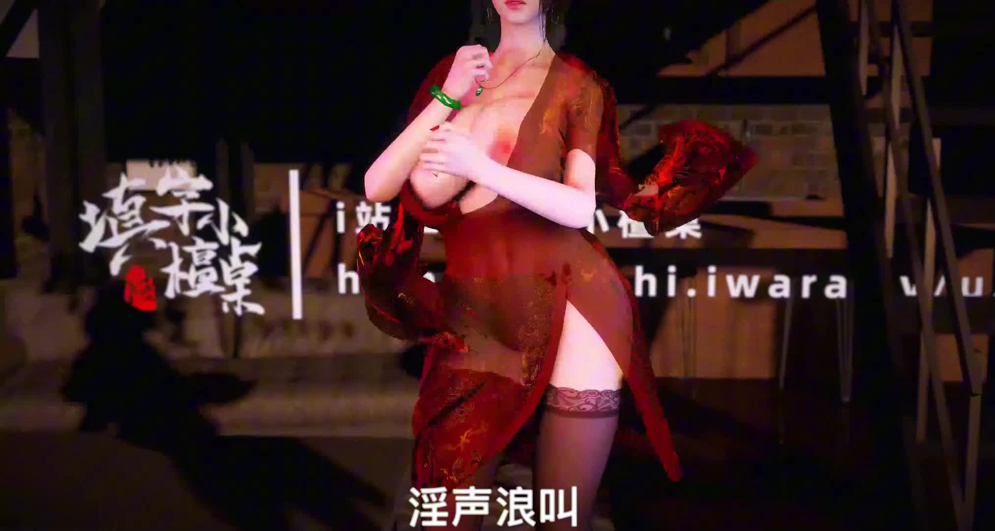 2048.hk@处处吻（淫词艳曲）