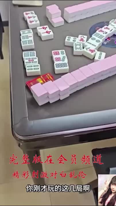 最新泄密！爸妈打麻将我在隔壁偷偷操了亲姐 刺激乱伦 姐弟乱伦  #姐弟 #乱伦 #内射      点击我购买