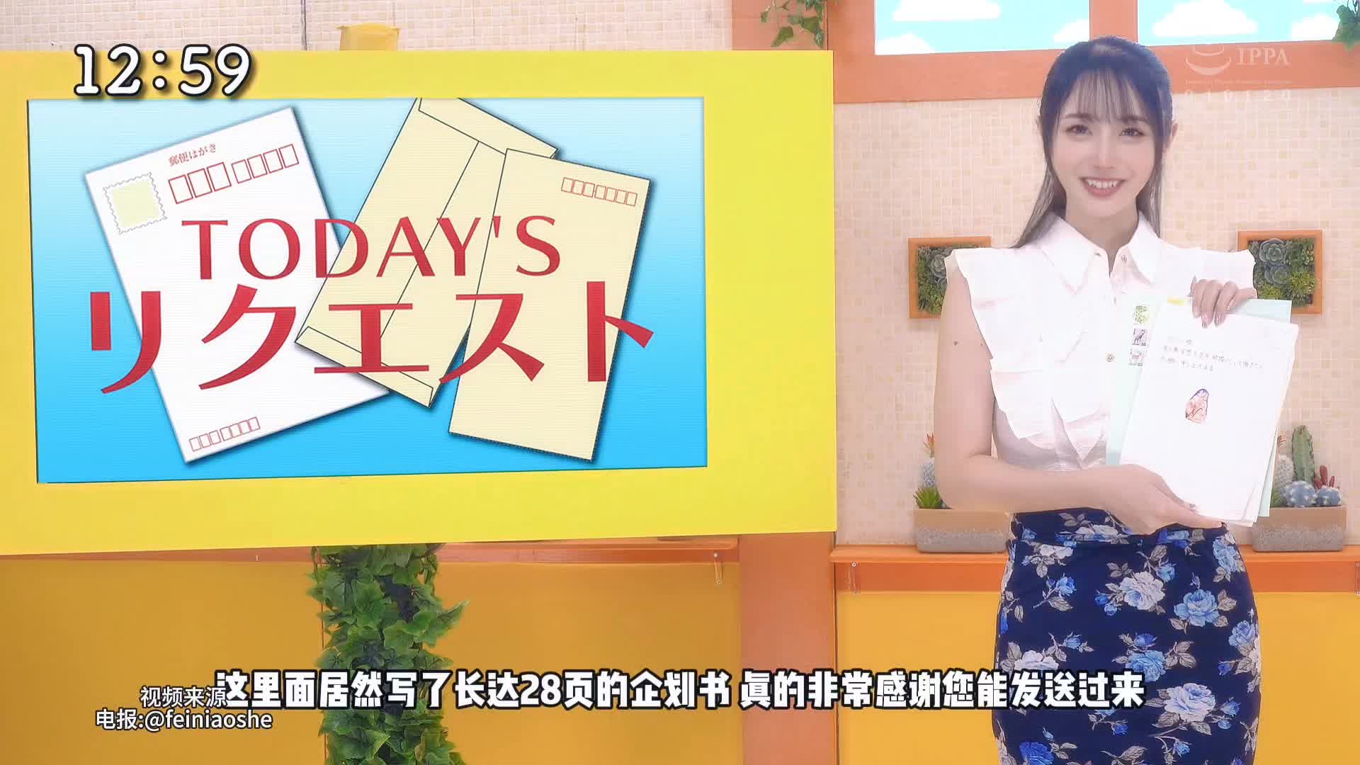 小野坂祝大家新年快乐