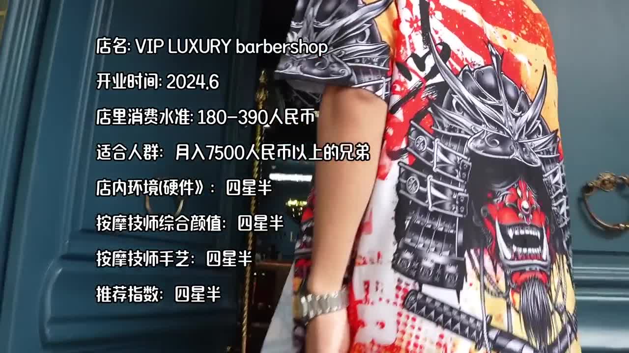#SPA #按摩 #探店西贡100%天然大美女！她的VIP按摩服务让人直接“缴枪”？