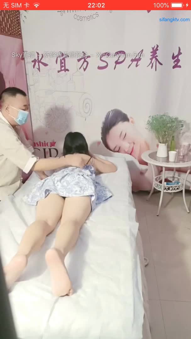 #SPA #按摩 #大保健淫荡人妻上次来按摩很满足，这次专门来找老中医治疗