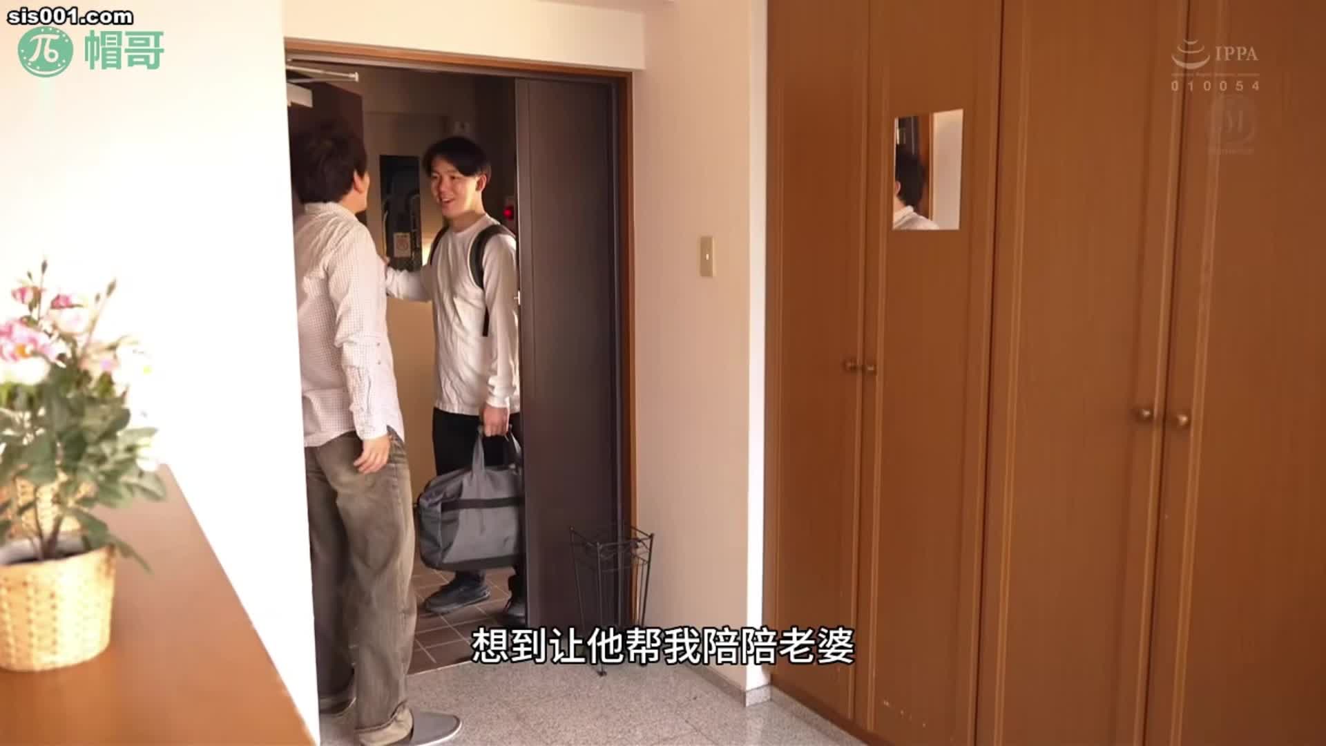 2048.vip-AV解说 帽哥 君家日向 老婆寂寞无人陪，发小鸡巴送安慰，工作繁忙性爱缺，老婆出轨喜当爹 JUQ-064