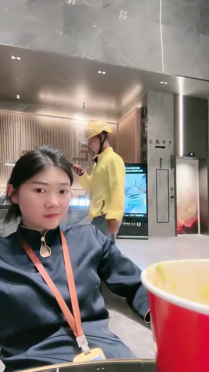 2048.hk@66193322_违规昵称_20260527_215309