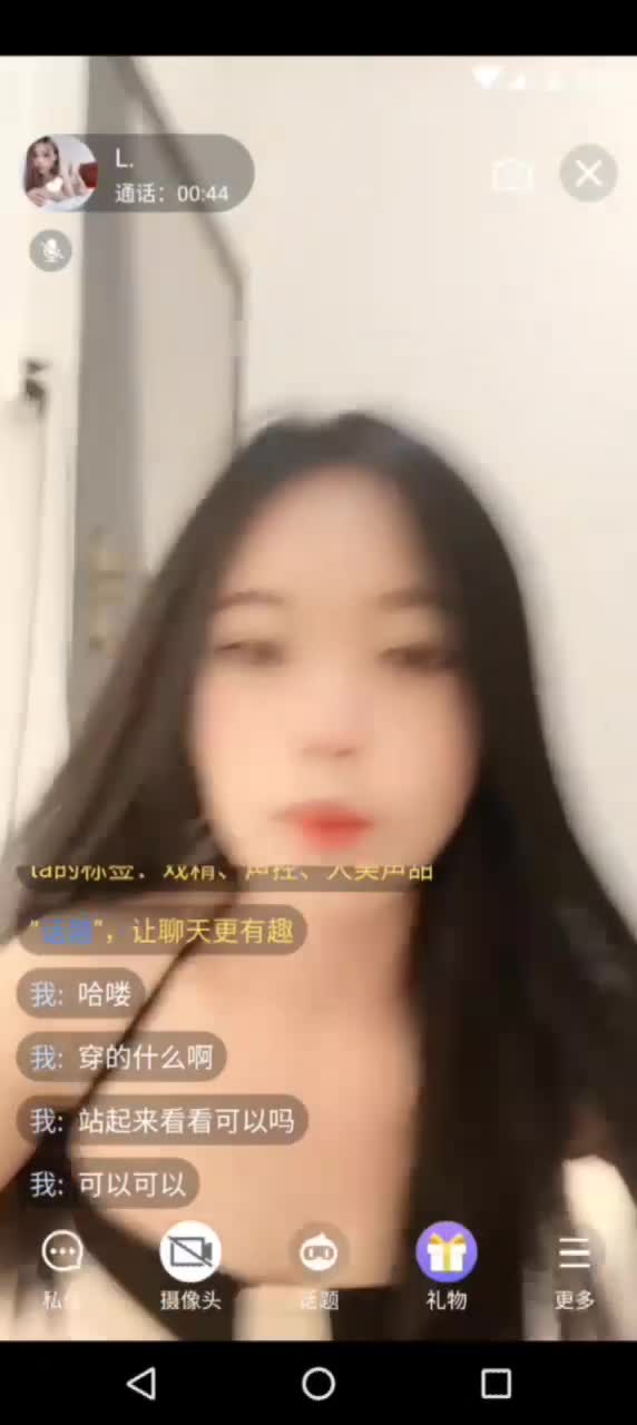 高颜值 裸聊 自慰 盯射 一对一极品高颜值妹子一对一裸聊接单，先与你亲密互动熟悉，随后乖乖听从指挥脱衣露乳揉捏玩弄，脱掉内裤掰开粉嫩骚穴自慰抽插浪叫连连，用骚话央求金主爸爸内射高潮。少妇类型超级听话配合，会吐舌阿黑颜，喜欢一对一视频的快来寻找心仪小母狗。点击下载同款APP 绝美母狗等你调教 点击进入1V1母狗会员群