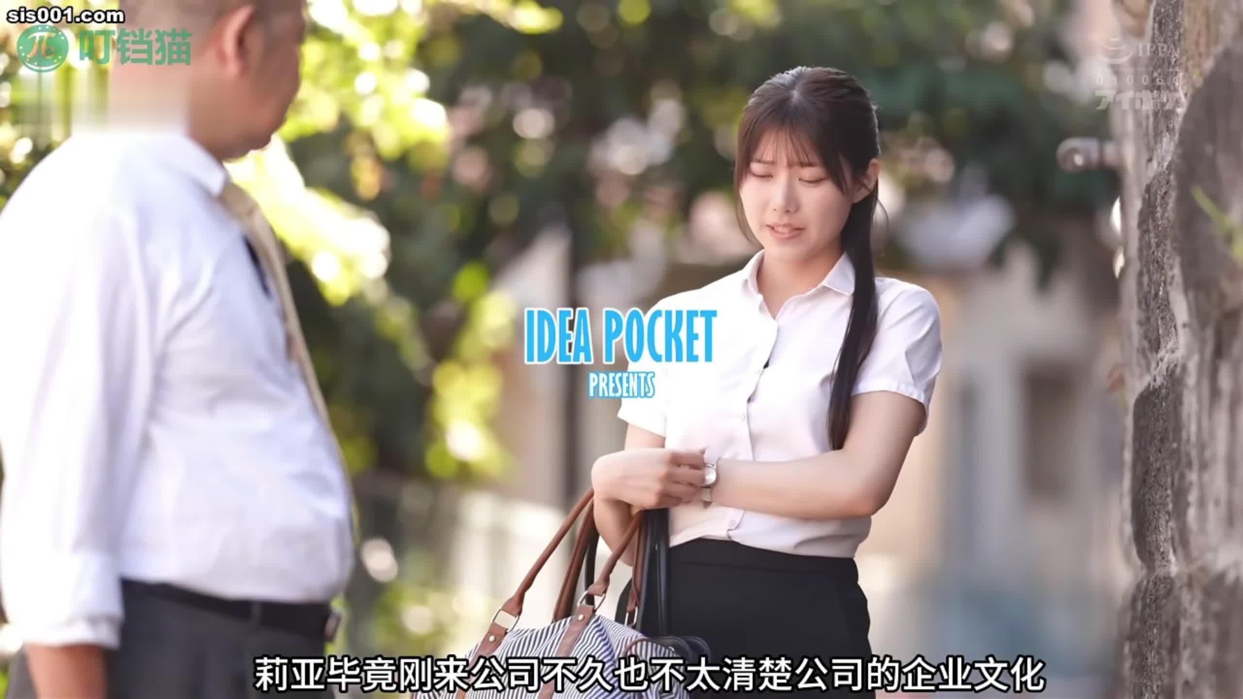 2048.vip-AV解说 叮铛猫 爱才莉亚 嘴里含着大鸡巴，男友突然来电话 IPZZ-830