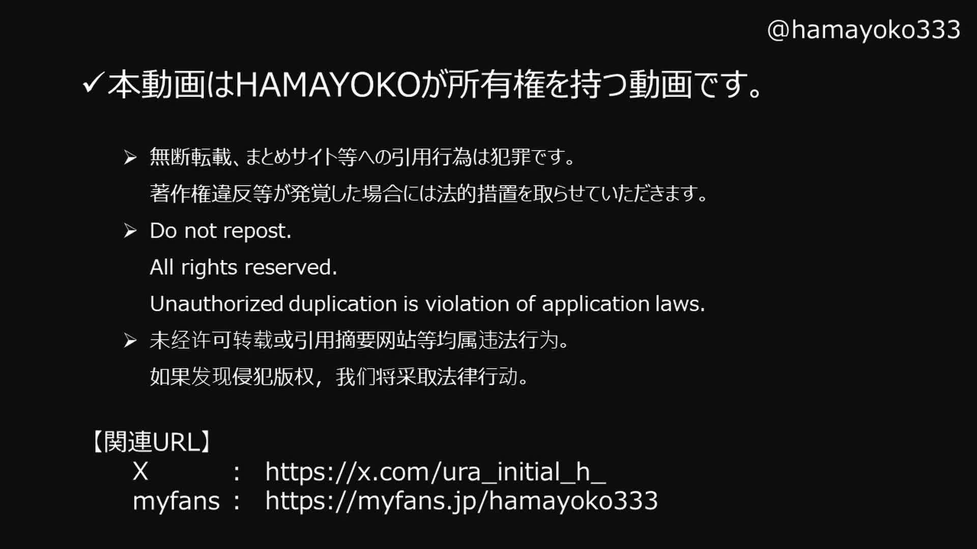 2048.vip-hamayoko333 清纯坂道系扑克脸女神为庆祝生日直接开纽裤哈罗温大乱交派对