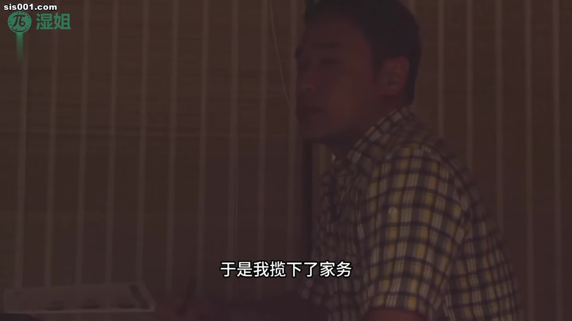 2048.vip-AV解说 湿姐 爱田奈奈 老公家暴带着儿子逃,甘蔗地里被儿干高潮 JUC-937