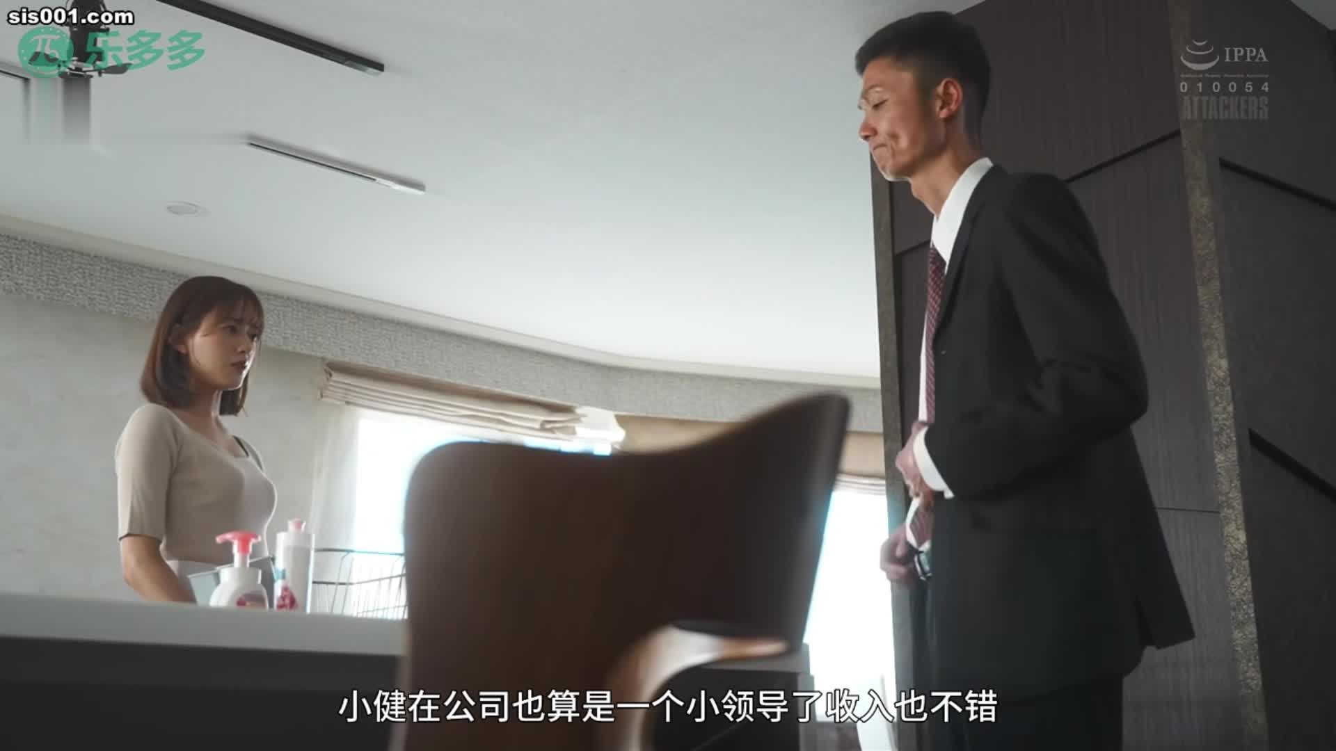 2048.vip-AV解说 乐多多 希岛爱理 绿帽子游戏，输了就交出妻子的身体 SAME-061