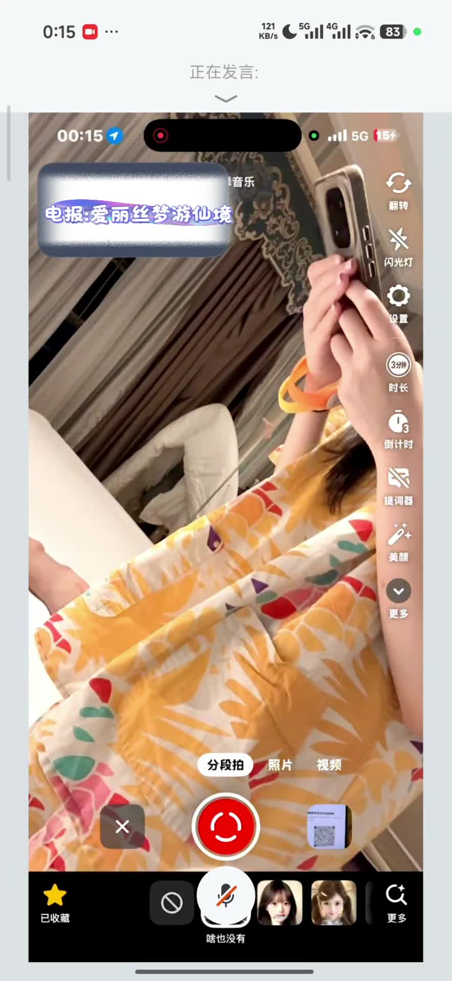 2048.vip-快手泄密！清纯甜美少女【雨彤】最新7月22日会议重金定制，露脸口交做爱内射，连搞2炮