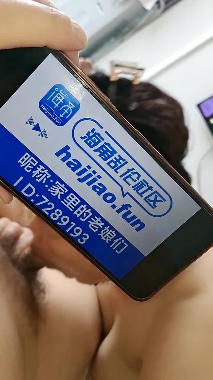 2048.vip-瞒着妈妈操二姨妈和三姨妈一起操快乐翻倍 家里的老娘们，姨妈们被操的喊大宝贝绝经了让我尽情的内射