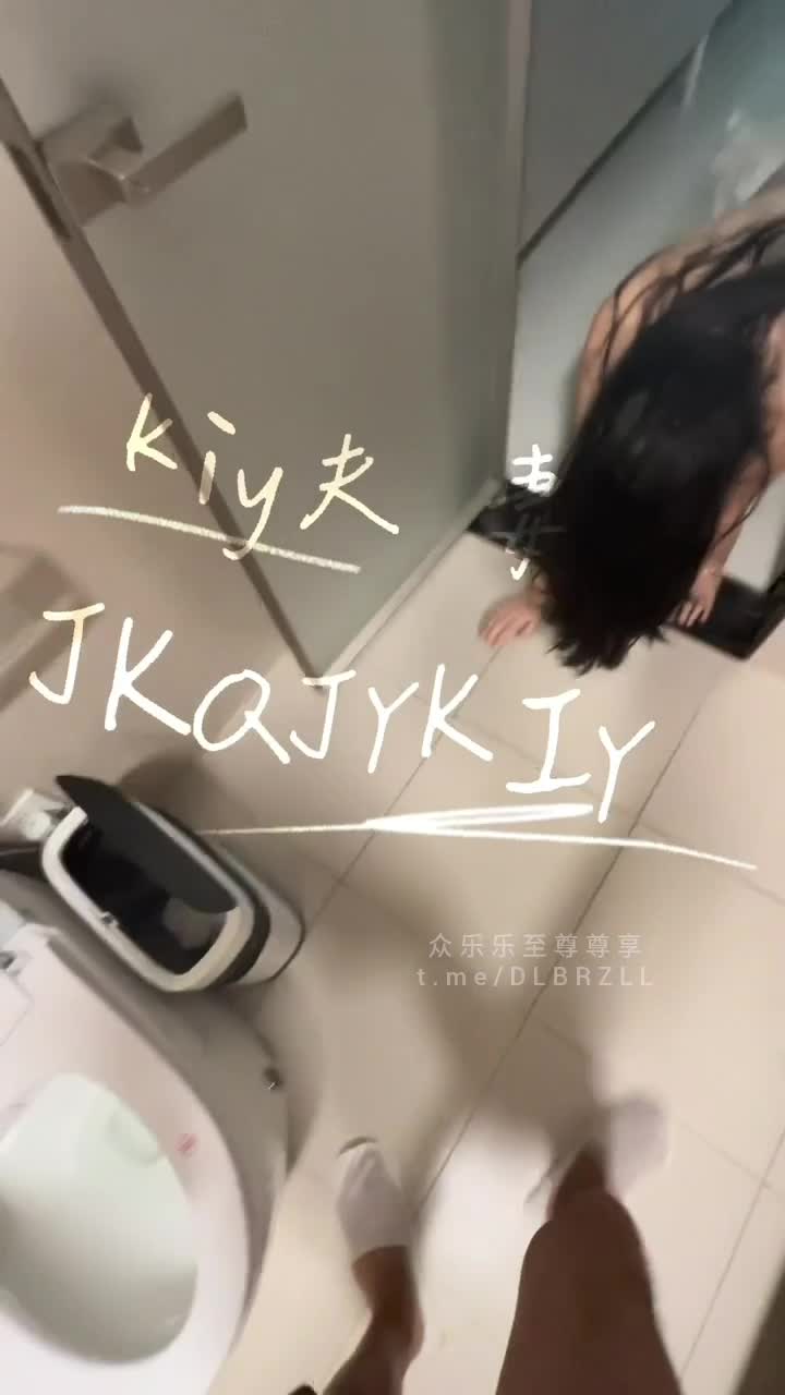 2048.vip-推特西安夫妻主，追求及时行乐的生活「Kiy夫妻」淫荡母狗厕所口交圣水淋头，白袜男主揪着母狗的头发拖到厕所，鸡巴操嘴，圣水浇头